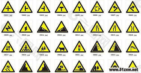 交通路况标志大全
