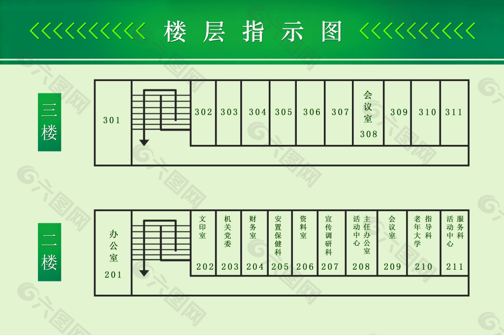 楼层平面图怎么画图片