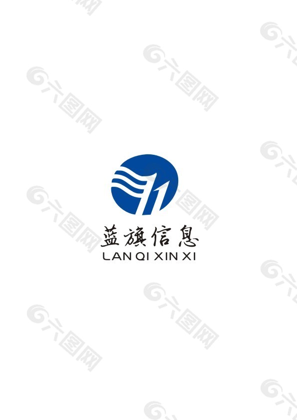 信息公司logo设计