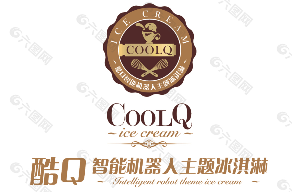 酷Q冰淇淋 LOGO 标志