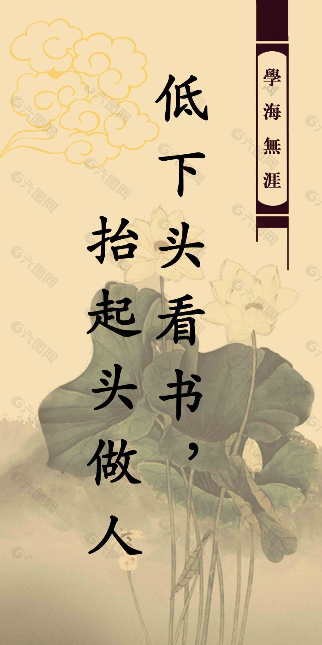 【师说】佛教也说做人难 | 新禅风