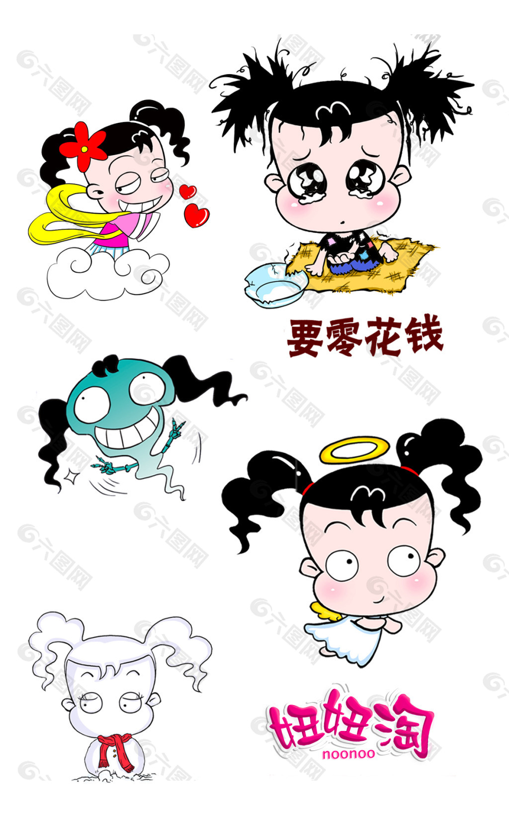 妞妞淘可爱卡通形象