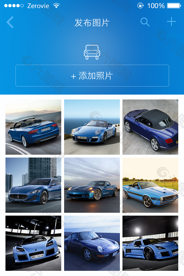 汽车App