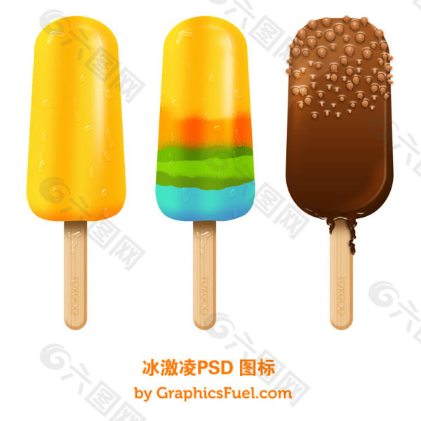 三种风格冰淇淋外形设计图片