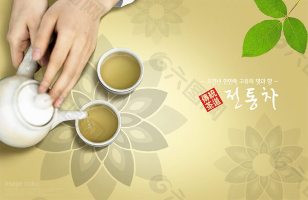 韩国茶文化海报源文件