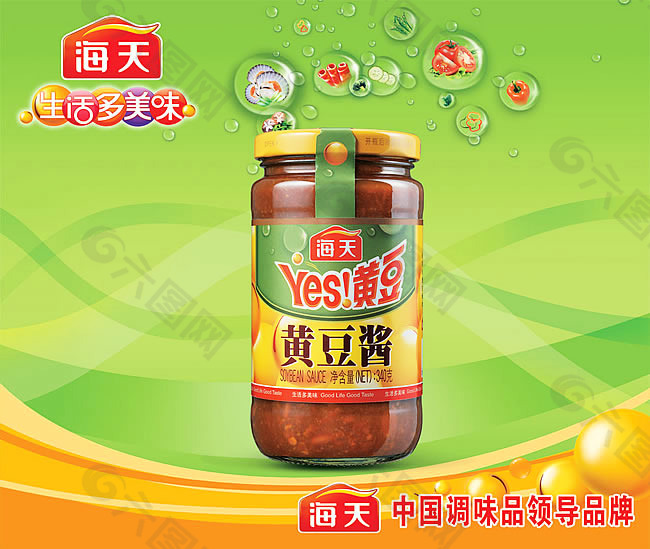 海天黄豆酱产品宣传海报psd素材