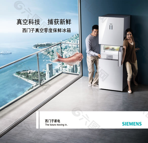 西门子冰箱广告设计psd素材