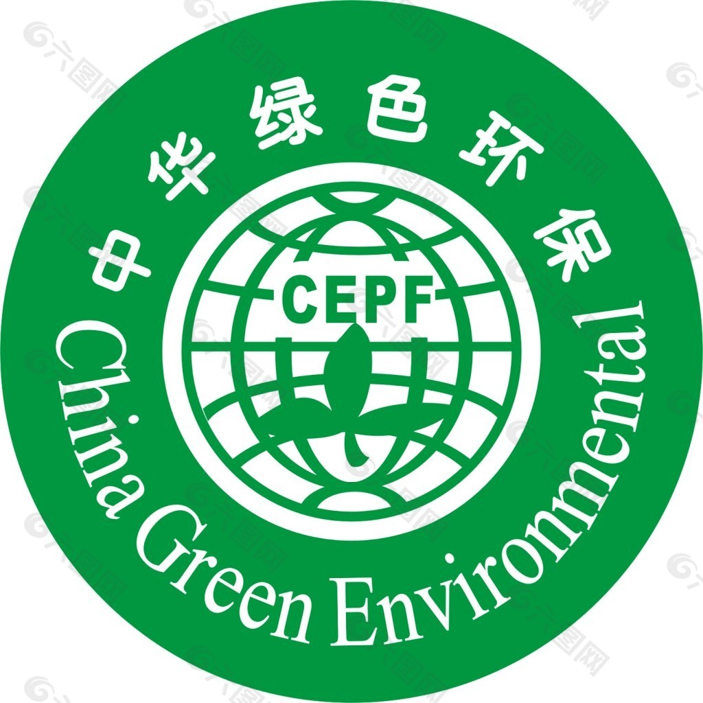 绿色环保标签图片素材免费下载 - 觅知网