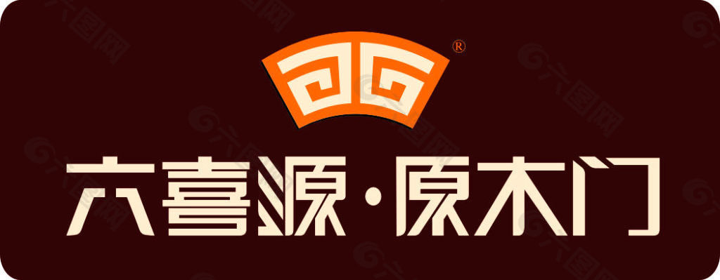 六喜源LOGO