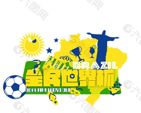 全民世界杯海报psd素材