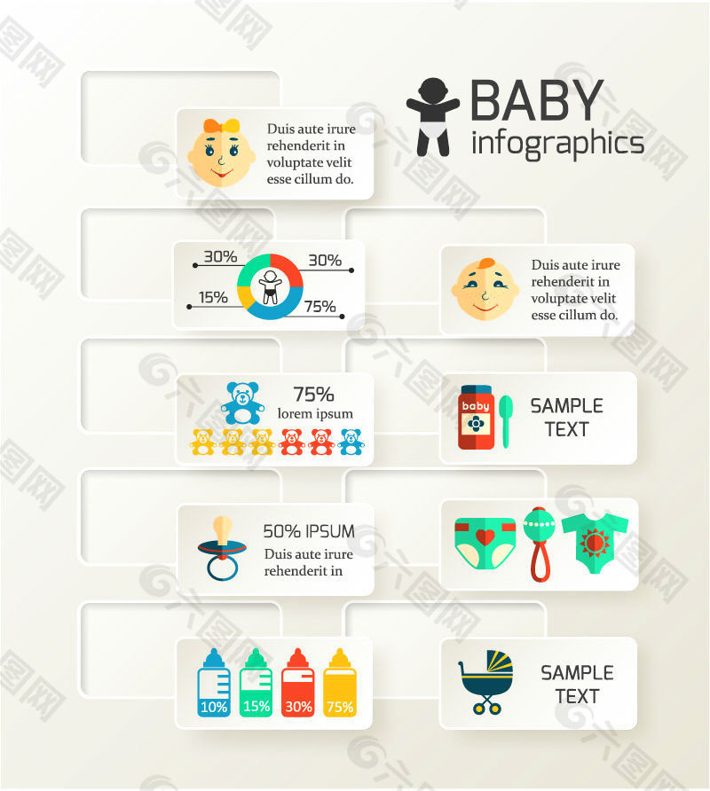 婴儿贴纸信息图矢量素材