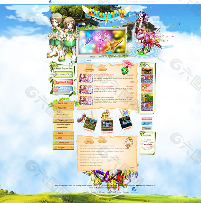 梦幻可爱游戏网站模板psd素材