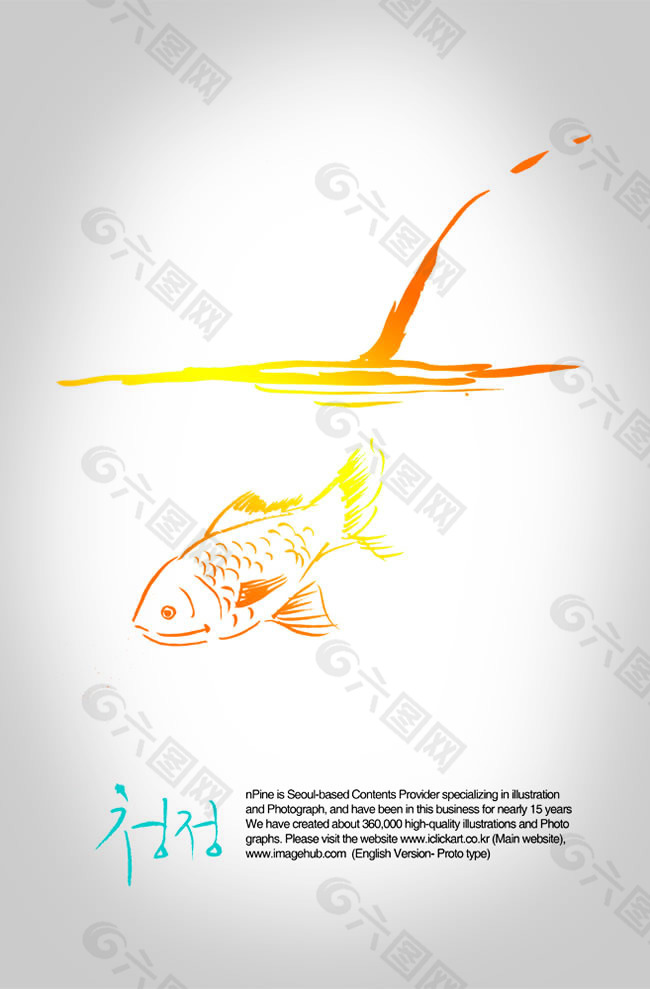 创意手绘鱼和水图片PSD分层素材