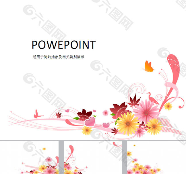 抽象花卉PPT背景图片下载