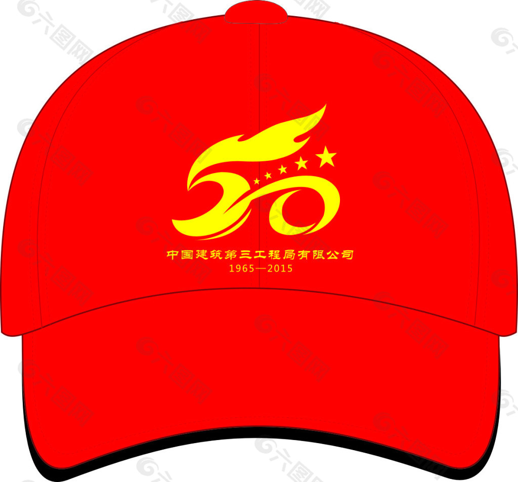 50周年