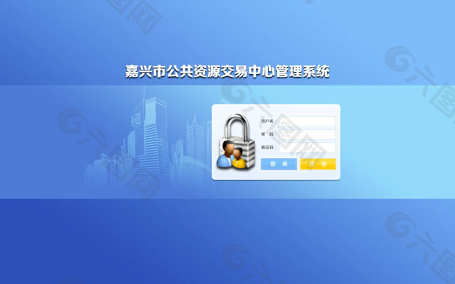 后台登录界面设计PSD素材
