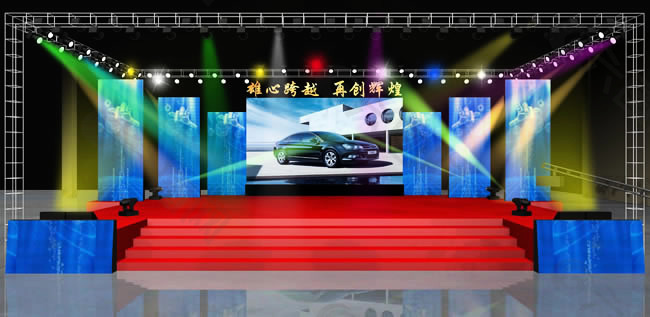 汽车销售发布会舞台PSD素材