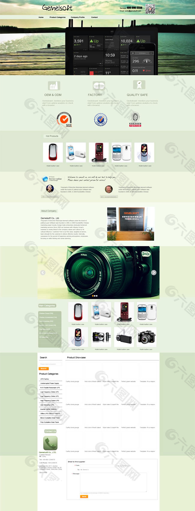 数码产品网站设计PSD素材