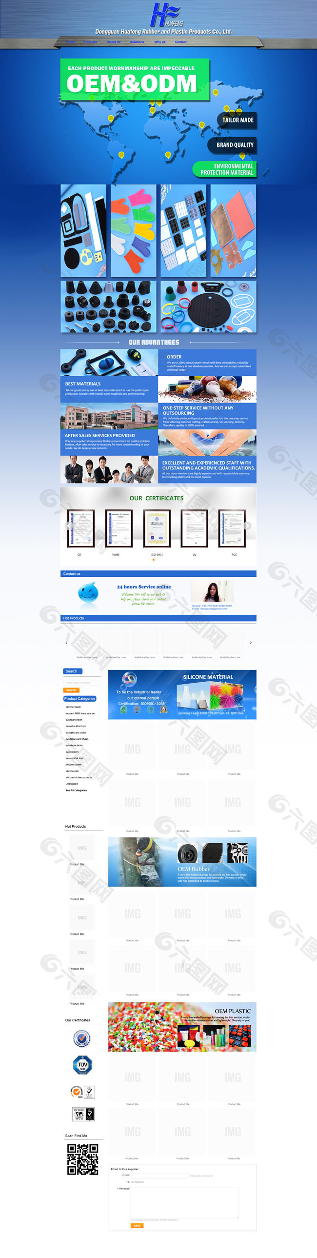 国外企业网站模板PSD素材