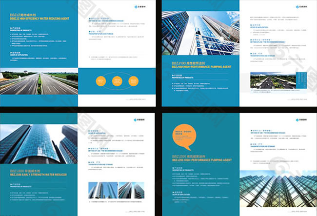 高端企业画册设计PSD素材