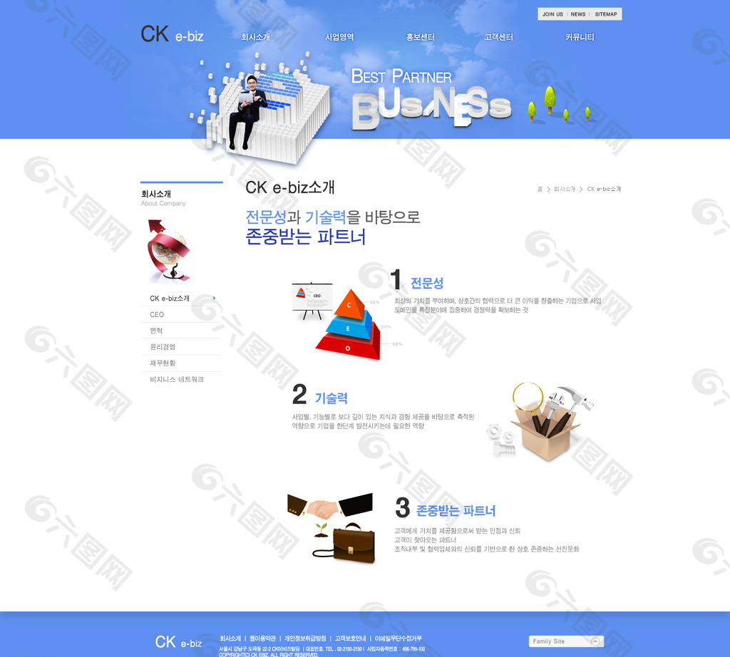 韩国网站模板图片