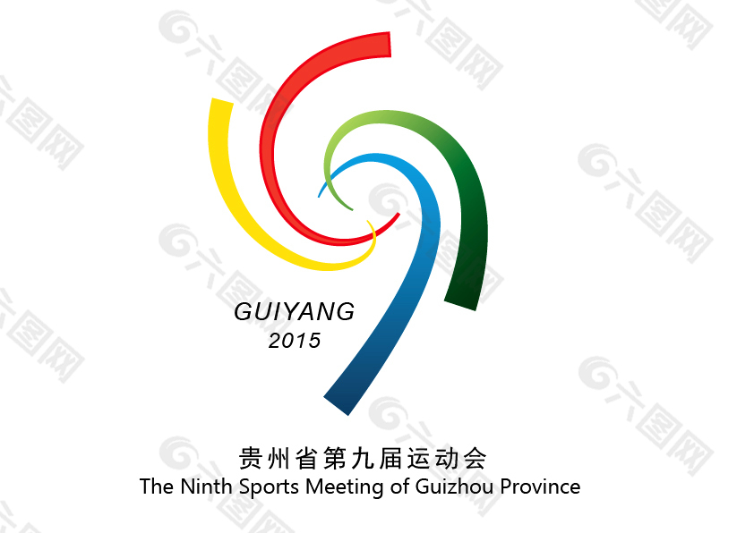 贵州省第九届奥林匹克运动会标志