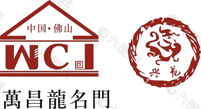 兴隆万昌龙 门业logo