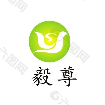 毅尊茶LOGO图片