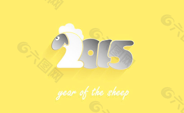 2015羊年设计