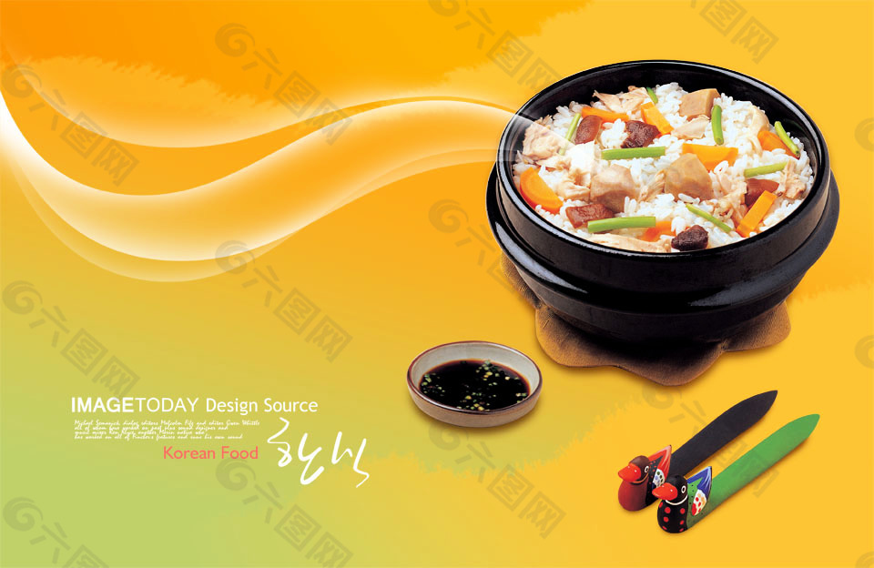 韩式菜背景