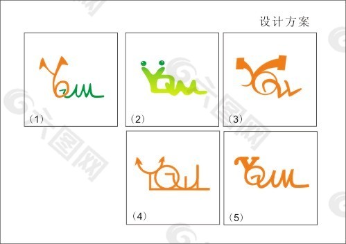 YQWL字母餐饮LOGO图片