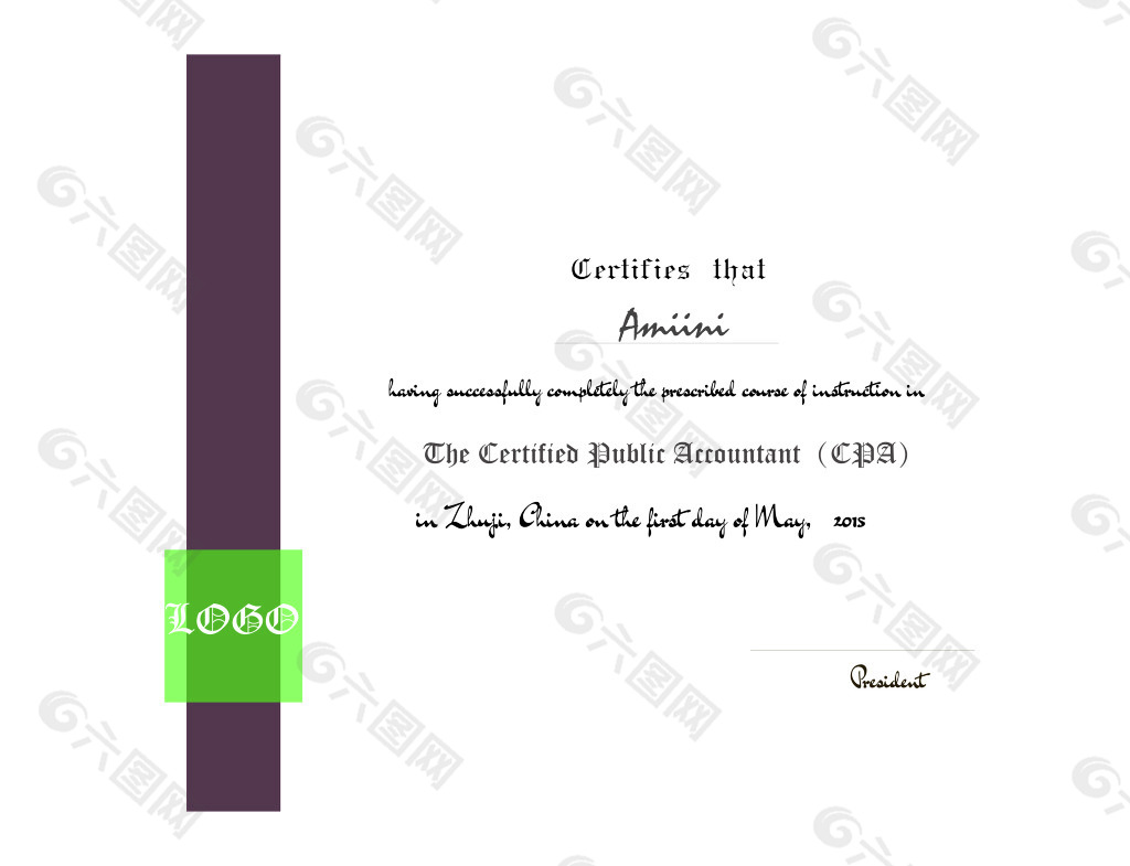 英文版横版证书结业证书毕业证荣誉证书