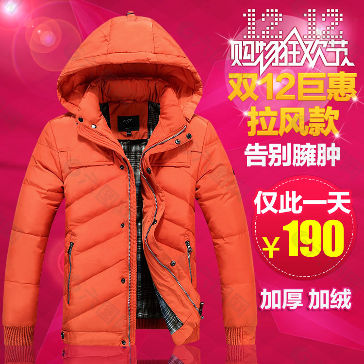 主图棉衣男款