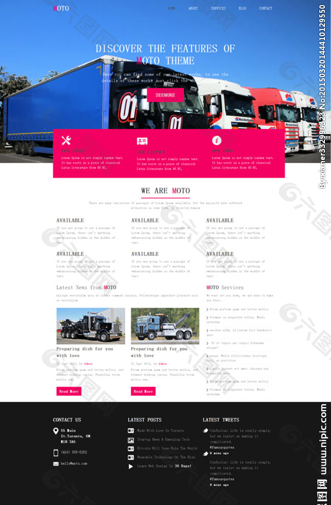 物流运输公司网站图片