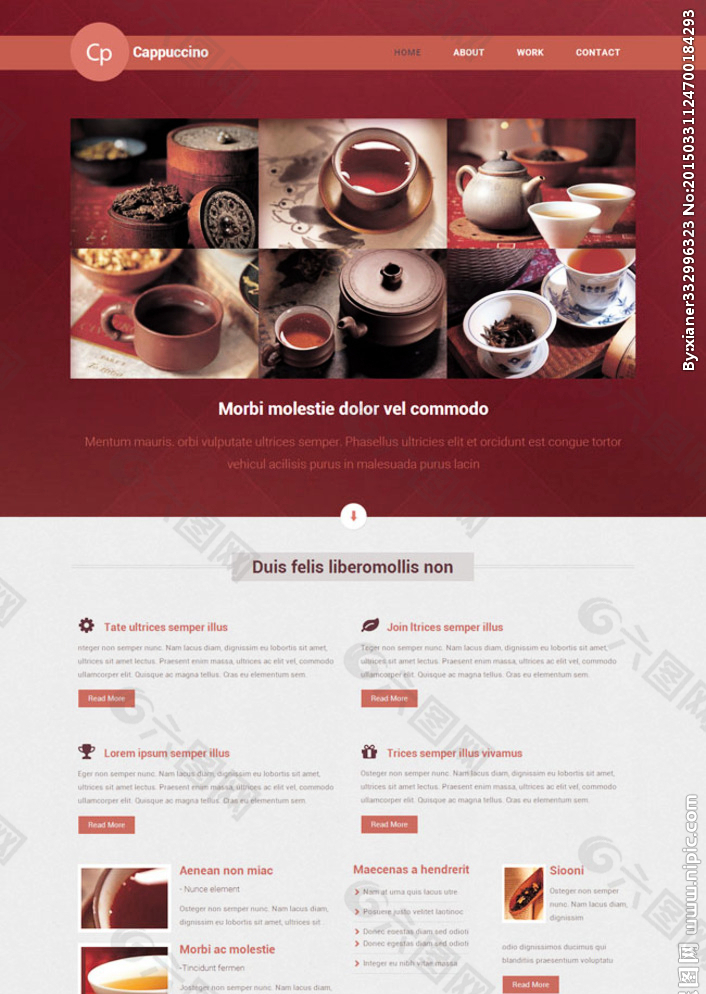 红茶企业网站网站模板图片