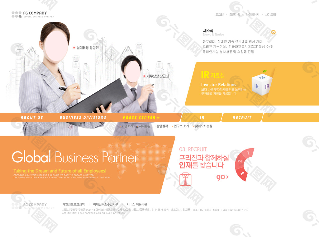 公司企业网页 韩版图片