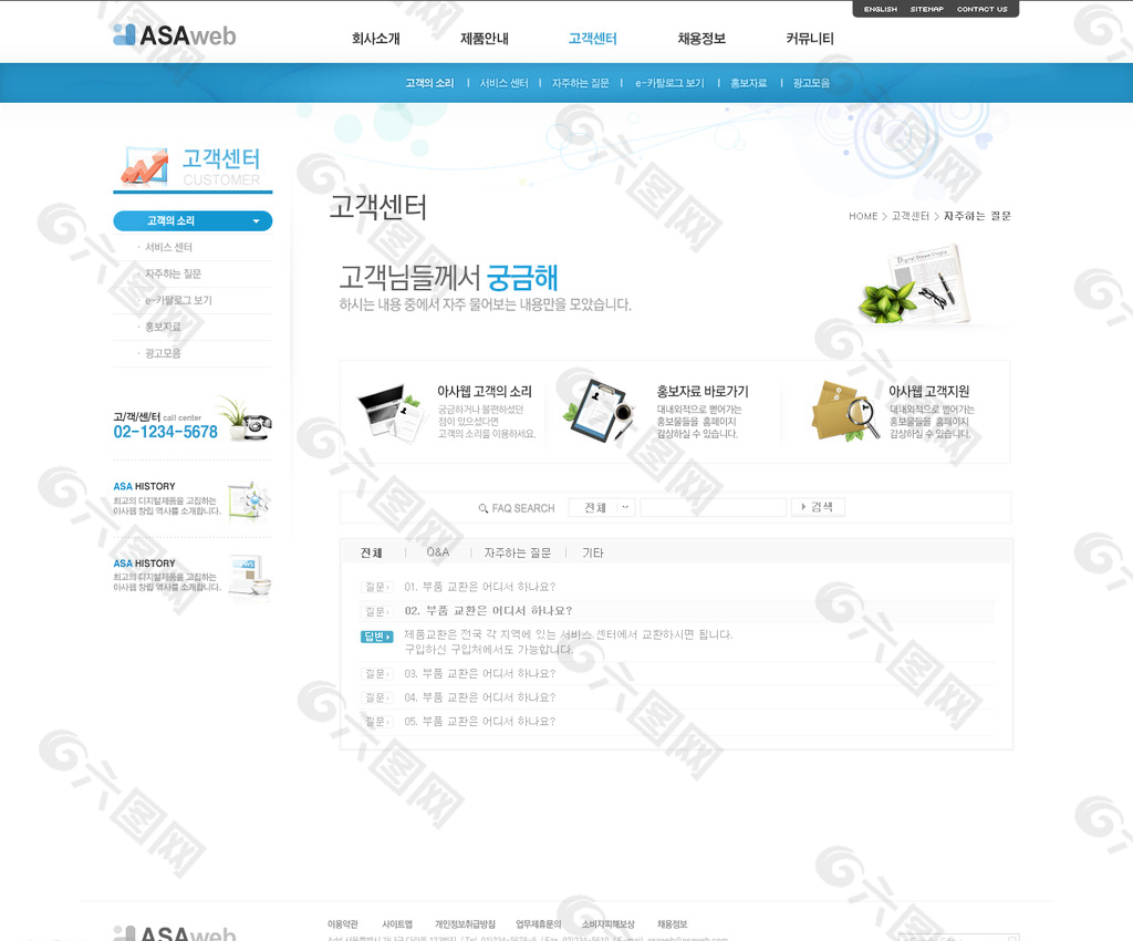 船舶网页图片
