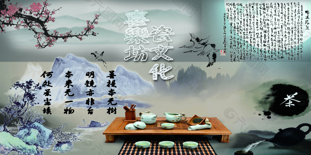陶瓷 茶文化