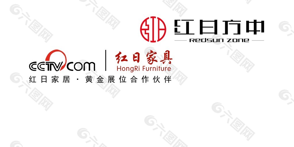 红日家具logo