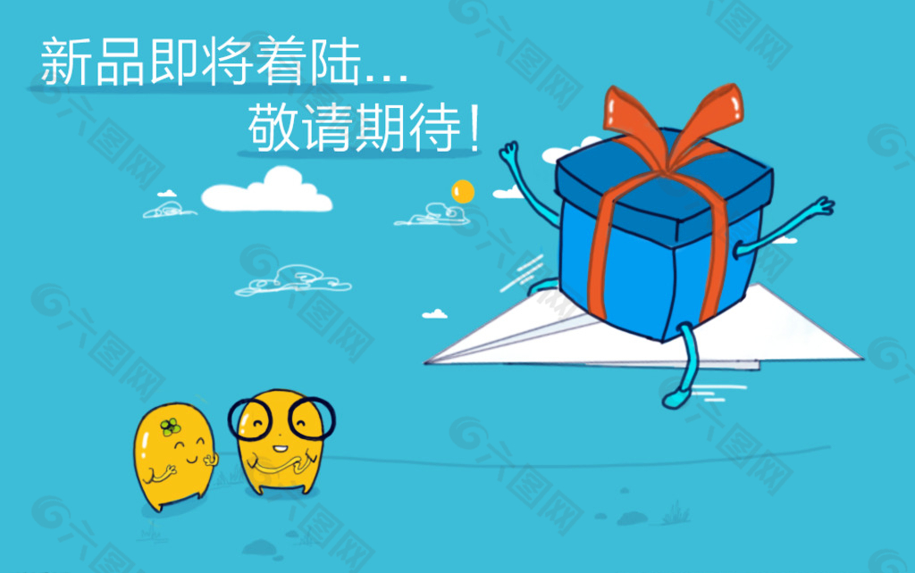 手绘 插画 网页优化图片