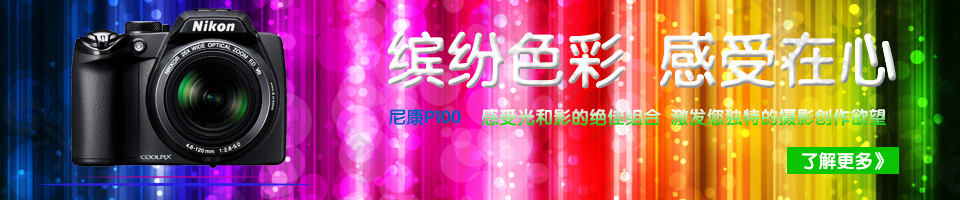 尼康banner