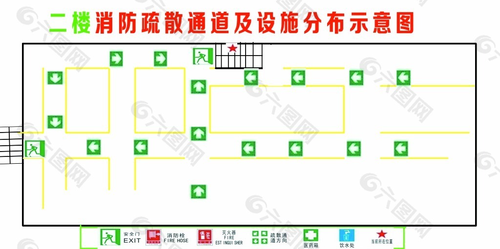 隆达康二楼消防示意图