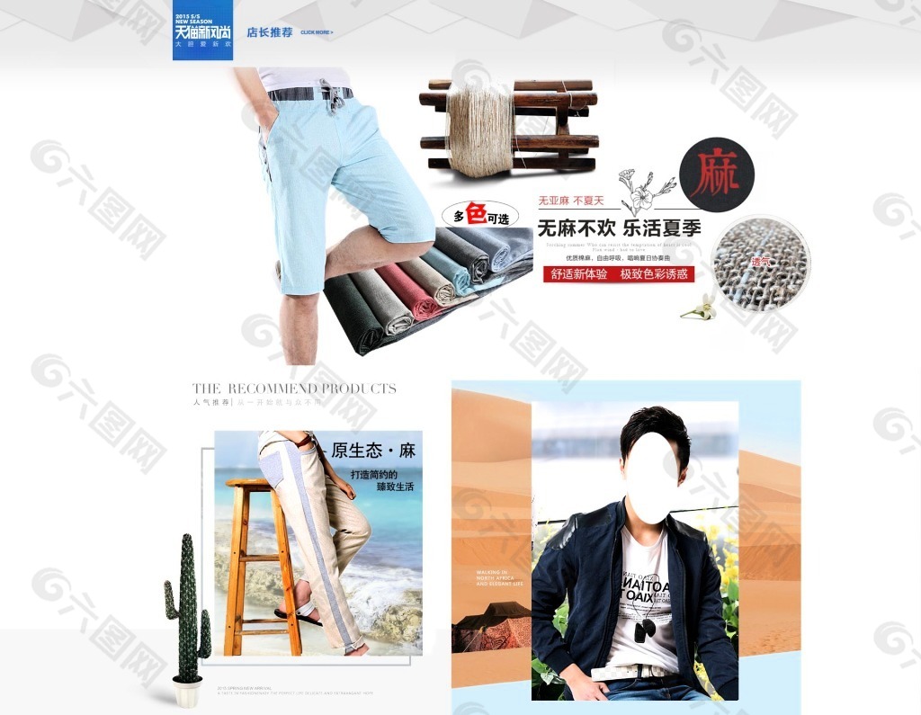 首页