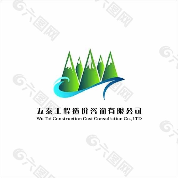 工程造价咨询公司LOGO