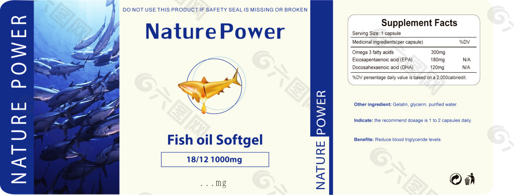 鱼油标签