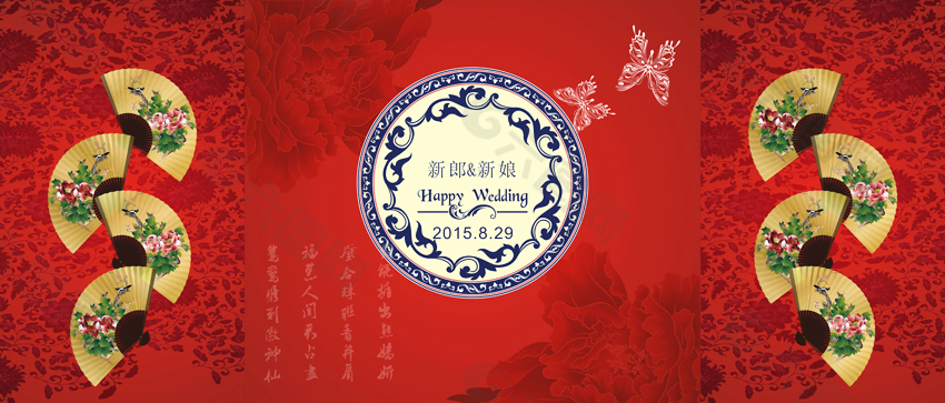 中国风复古婚宴背景