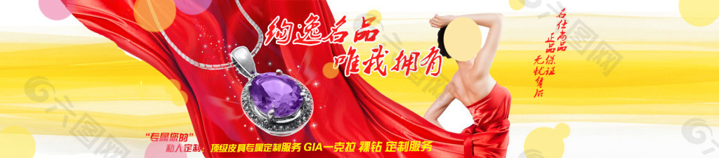 二手奢侈品交易网站banner