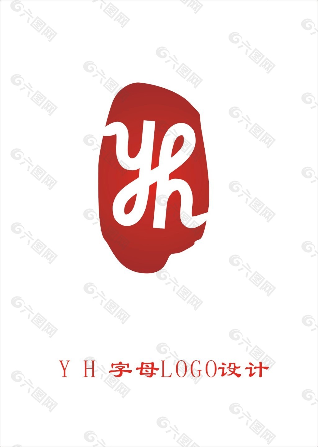 y h 字母logo设计平面广告素材免费下载(图片编号:5141934)