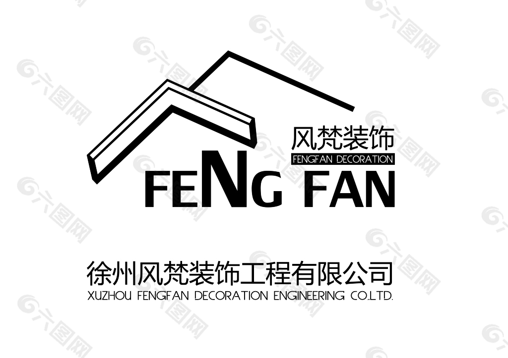 徐州风梵装饰工程有限公司LOGO