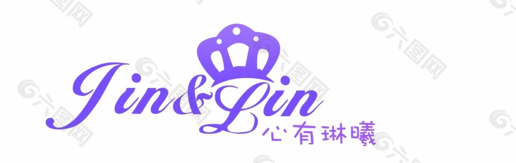 心有灵犀婚礼LOGO